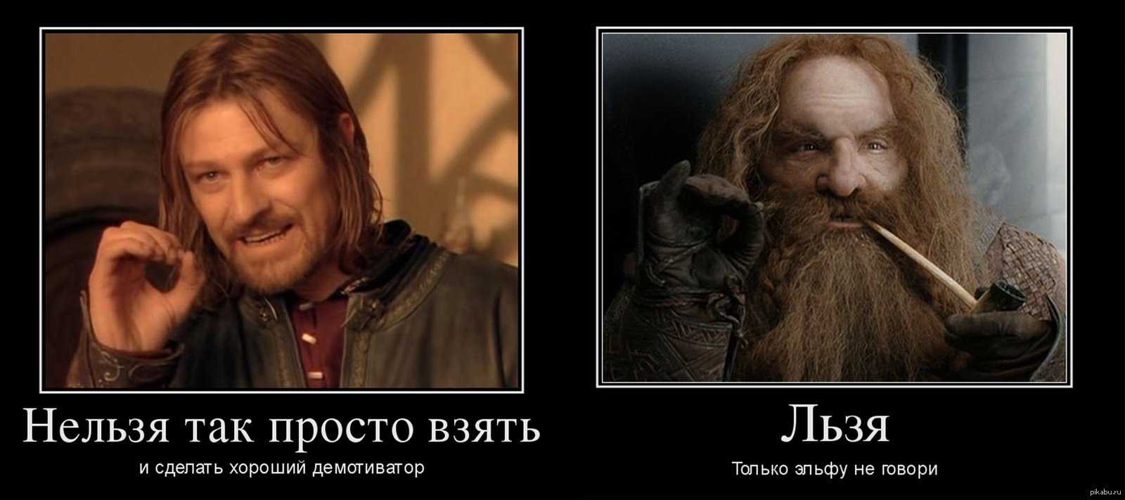 Нельзя просто так взять и…: рецензия на «властелин колец: кольца власти» (1 сезон) | после титров