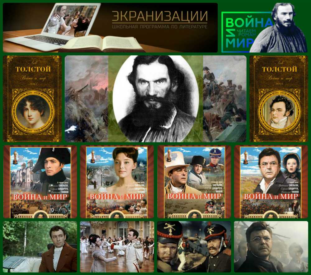 Николай васильевич гоголь - экранизации