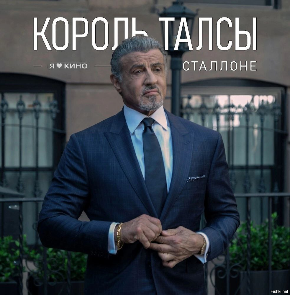 Король талсы 2 сезон - дата выхода, кадры, сюжет, отзывы