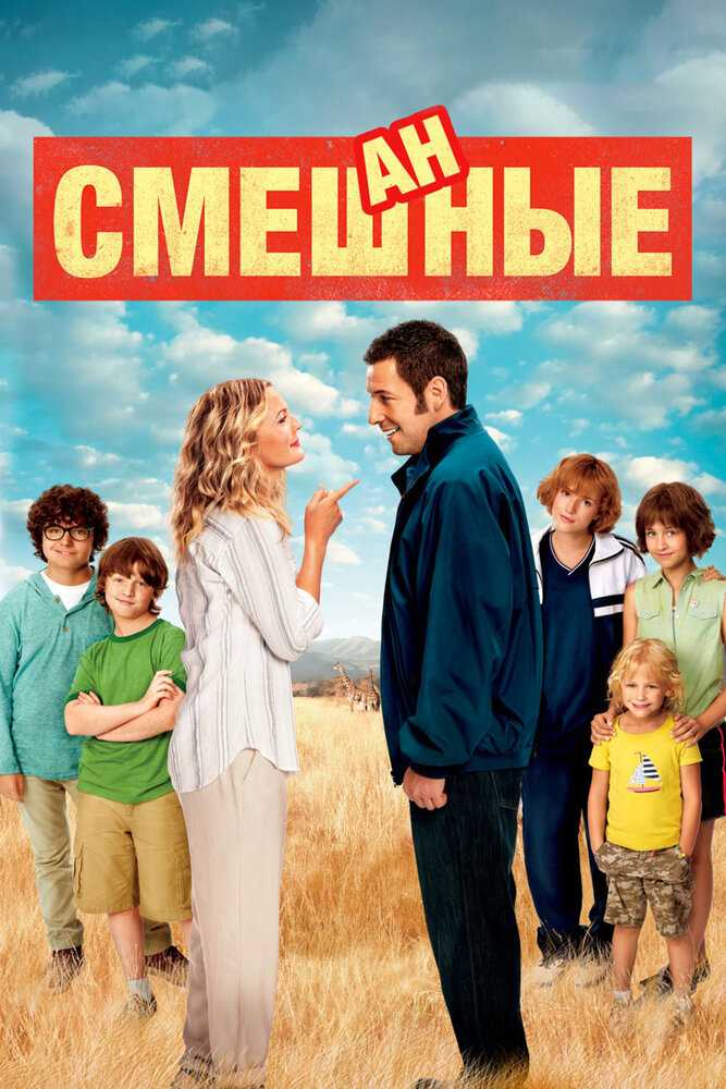 Лучшие семейные фильмы, за которые не стыдно детям и родителям