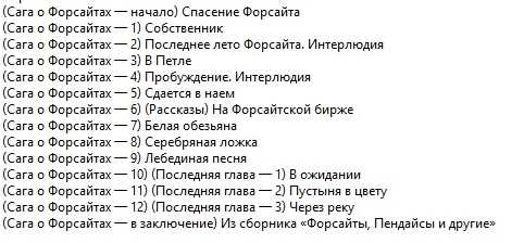 Наруто: хронология просмотра, все фильмы по порядку (полнометражные аниме и сезоны)