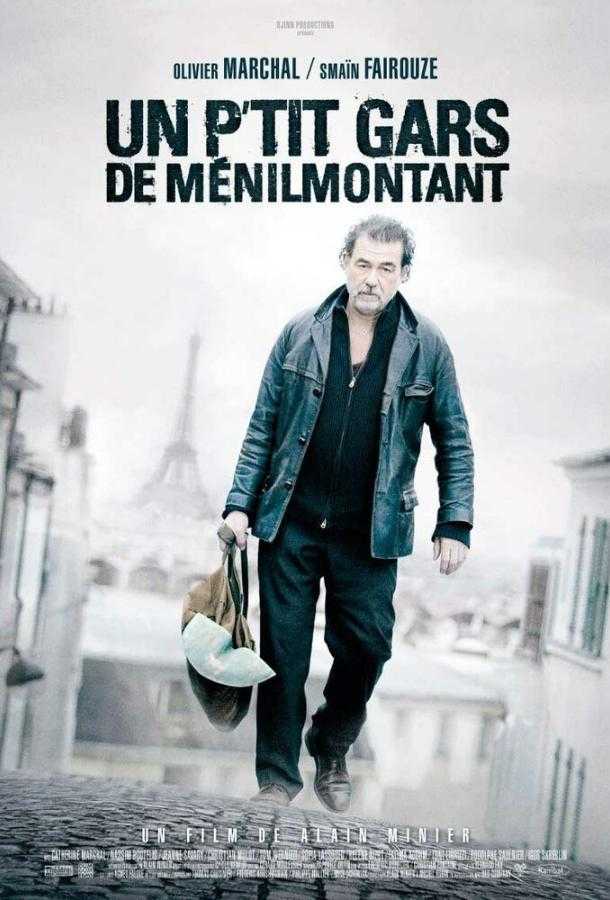 Сериал у меня на районе (2018) торрент скачать