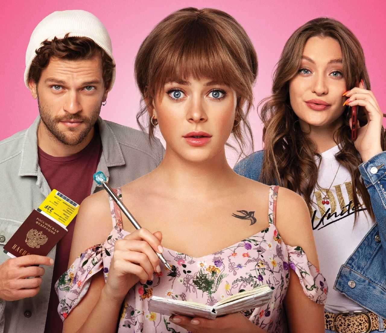 Русские сериалы комедии 2023 года: новые, лучшие, уже вышедшие и смешные премьеры – топ список