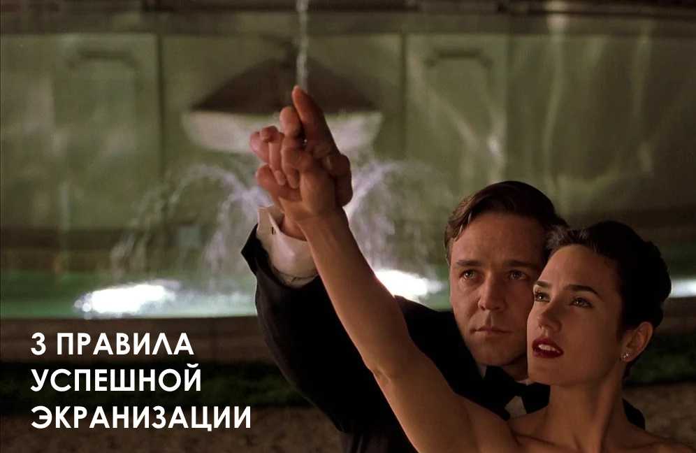 84 экранизации книг стивена кинга