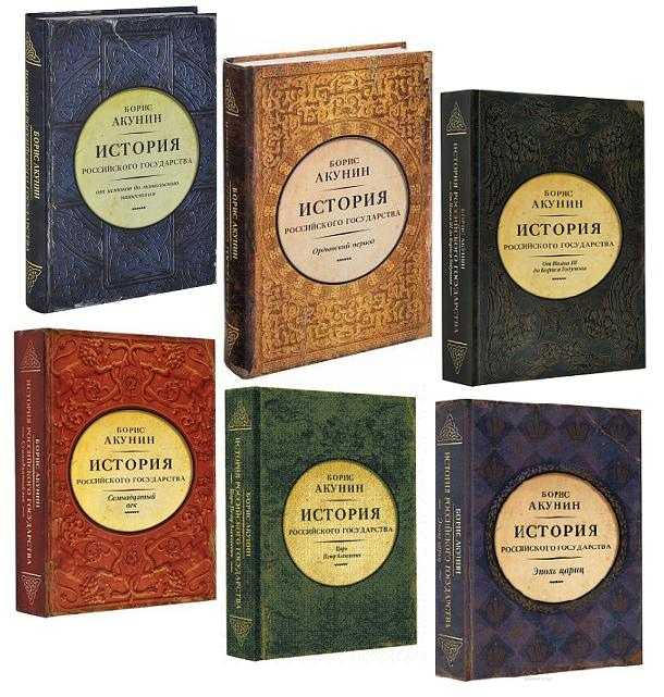 Экранизации книг (акунина и не только) | записки хомяка глюка