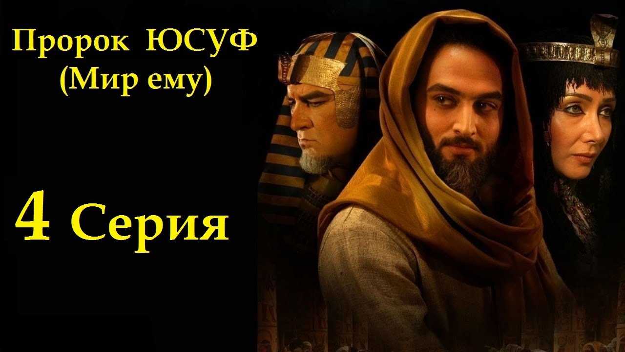 Можно ли смотреть фильмы в исламе?