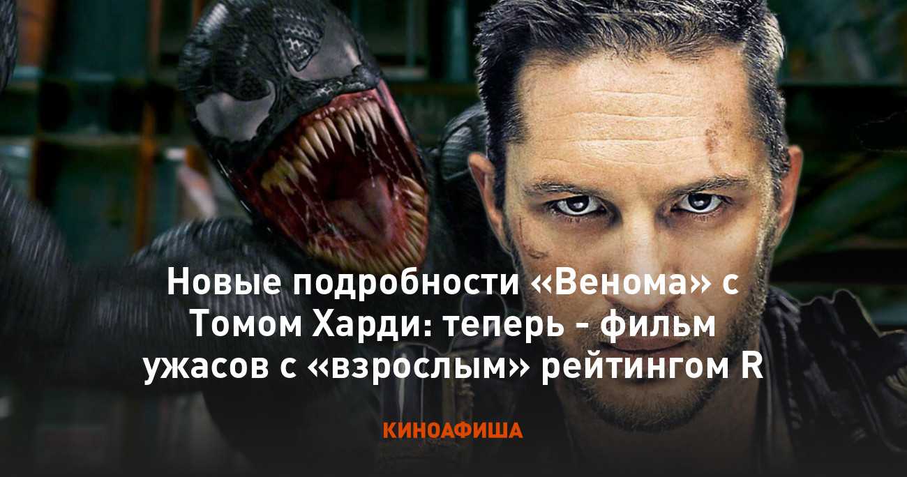 Том харди покоряет джиу-джитсу: выигрывает соревнования, отламывая соперникам руки. актер давно полюбил единоборства