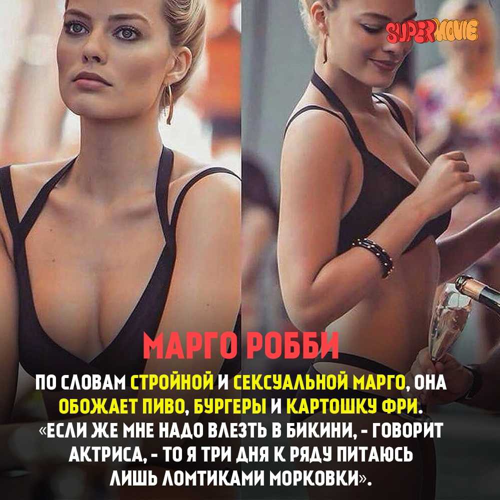 «индустрия кино»: марго робби о тяжёлых испытаниях на съёмках «тони против всех»