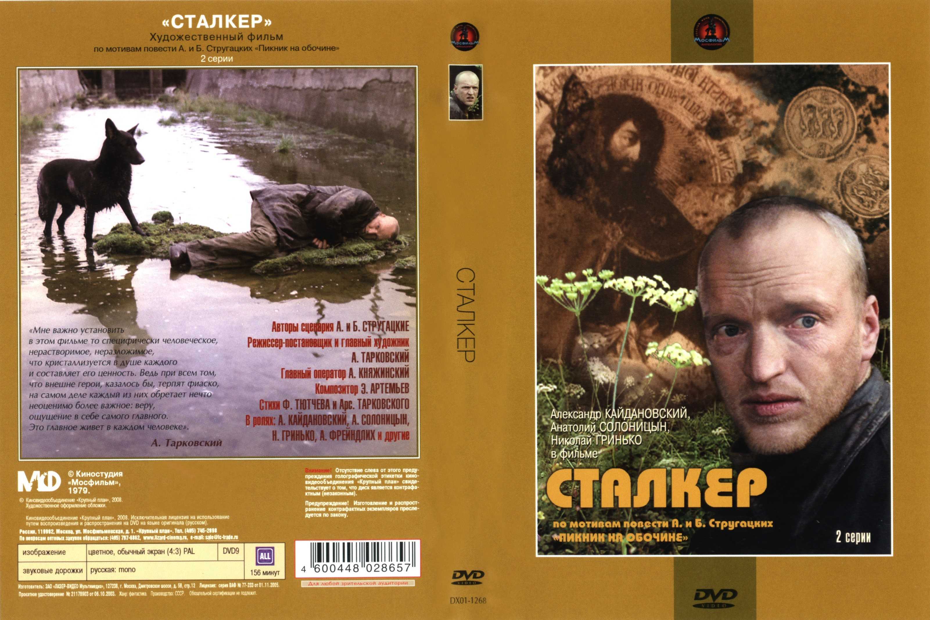 «солярис», «сталкер», «андрей рублёв»… а с каких фильмов начинал андрей тарковский?