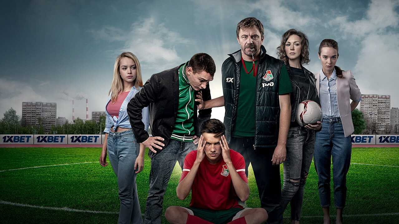 Сериал «извне» рассчитывает на дату выхода 3 сезона