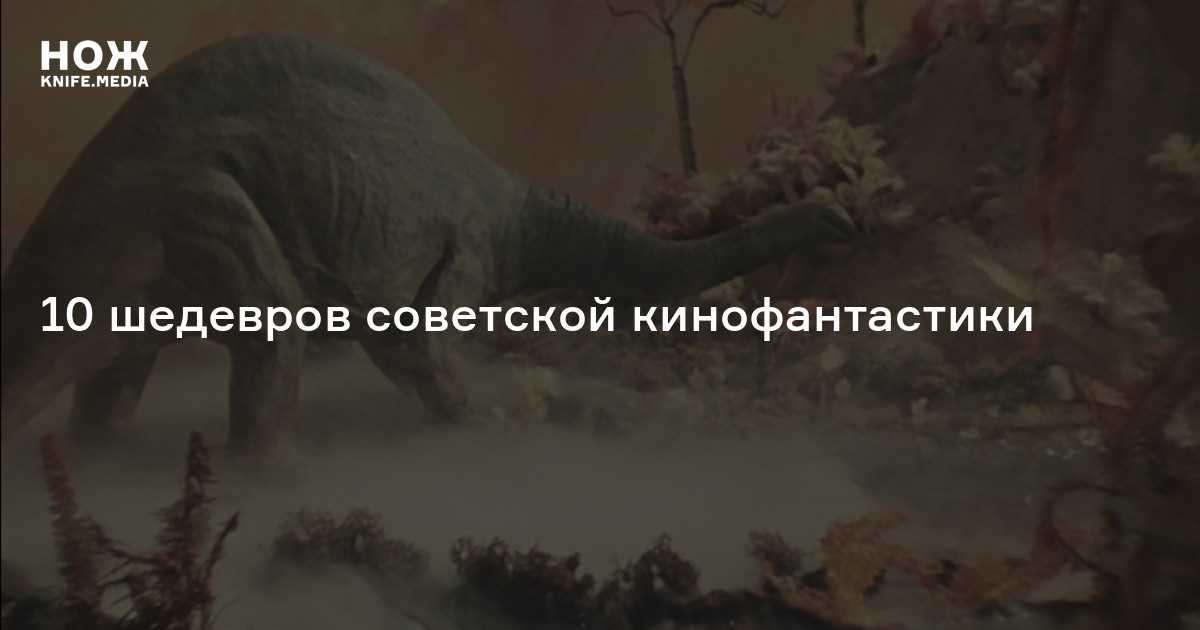 Российские фильмы про космонавтов: топ-7, список лучших