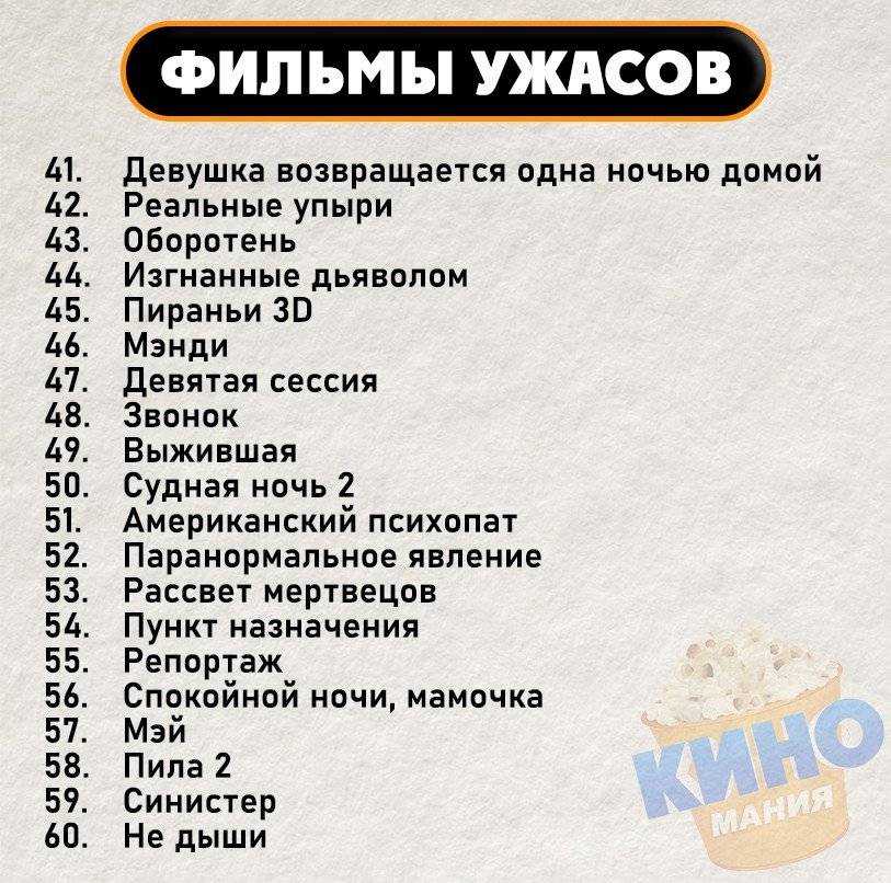 Лучшие фильмы на netflix: топ-20 лучших полнометражных фильмов / skillbox media