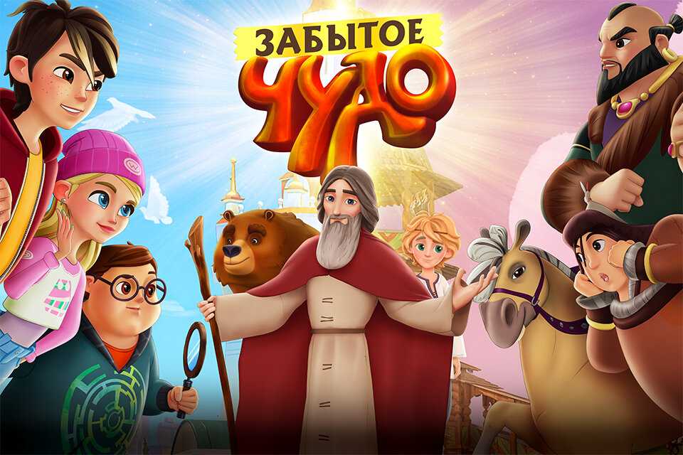 Топ-10 лучших мультфильмов 2022 года для взрослых и детей
