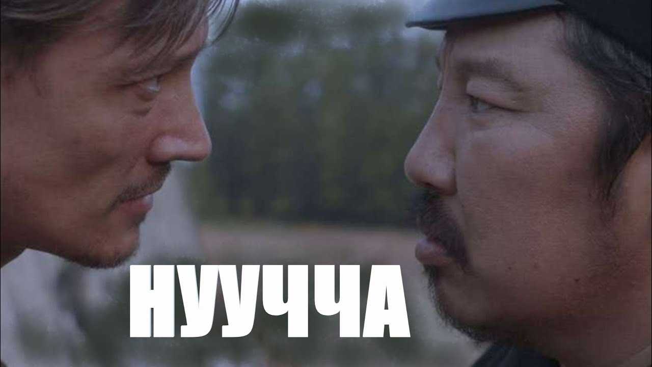Нуучча — энциклопедия руниверсалис