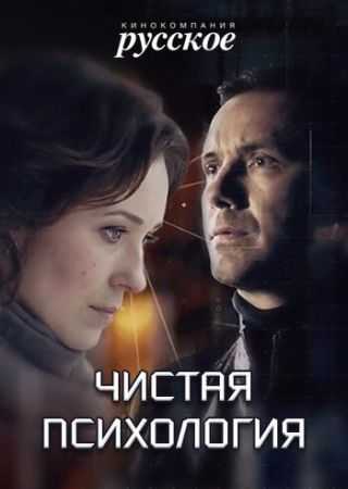 Разрешите обратиться 2 сезон