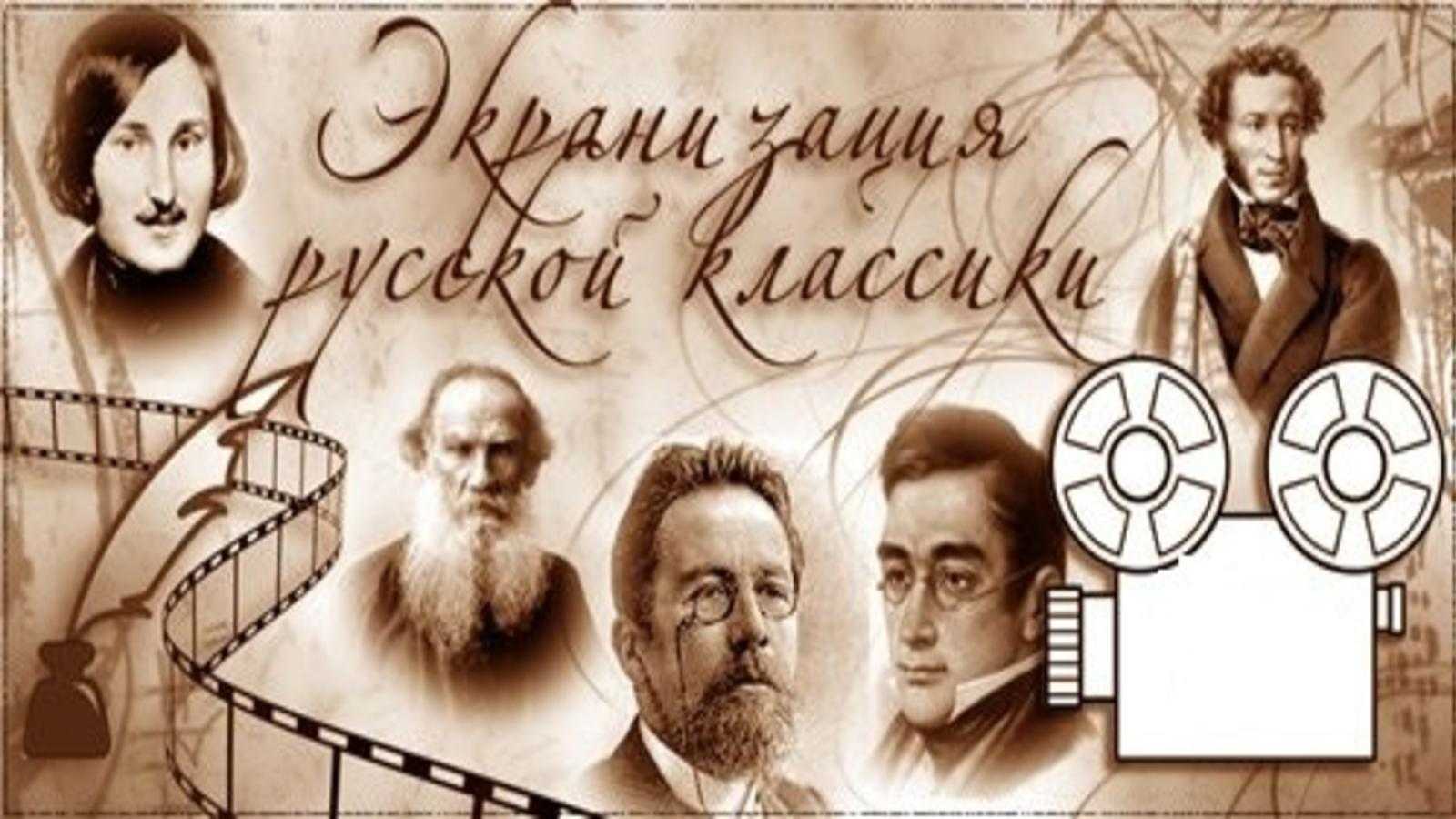 Гоголь: в каком порядке смотреть фильмы, хронология кинолент