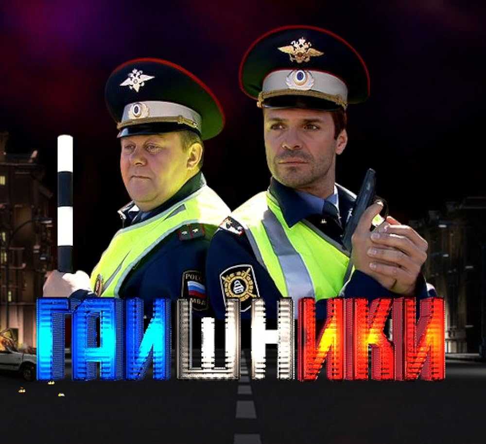 Сериалы про ментов 2023 года: новые русские премьеры про полицию – топ список