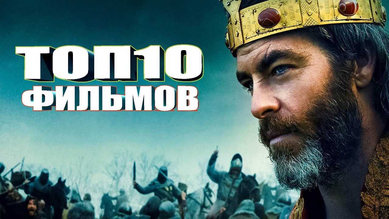 Лучшие российские исторические сериалы