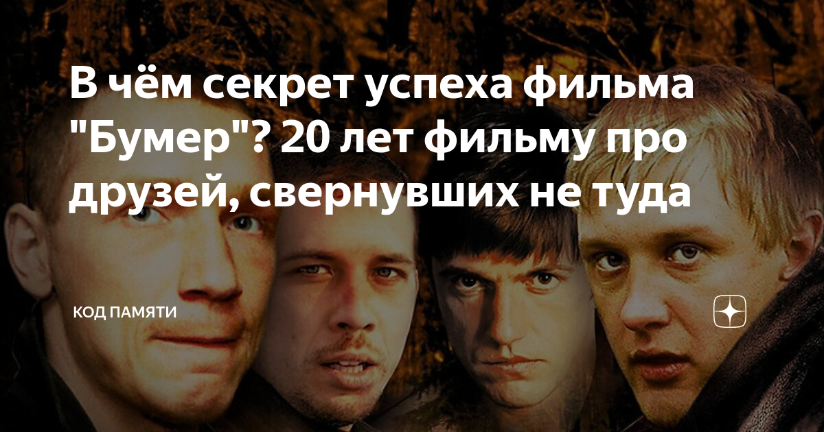 Расшифровываем скрытые символы: разгадываем смысл фильма «сербский фильм».
