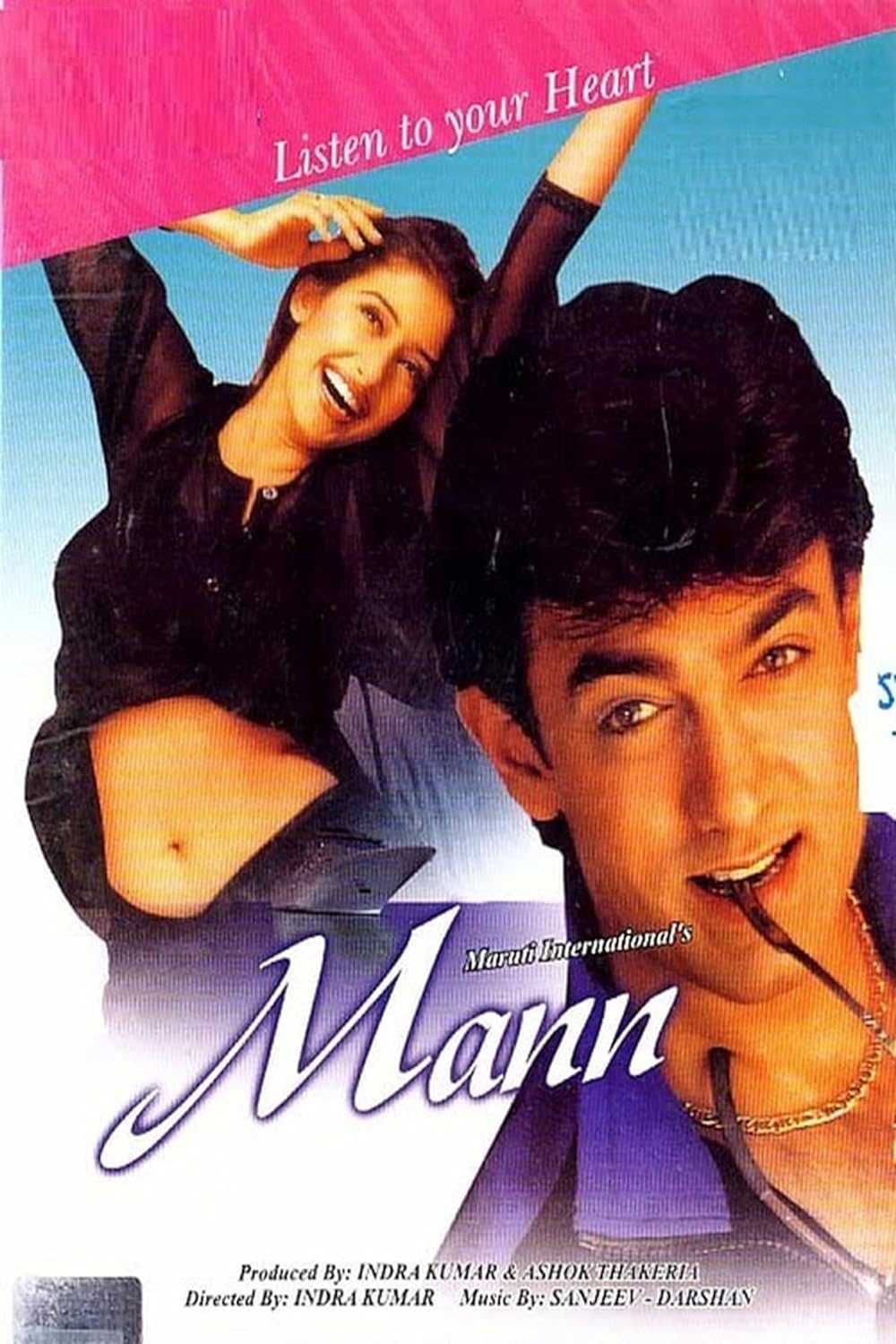 Мятежная душа (1999) - отзывы и рейтинг фильма | idatop.ru