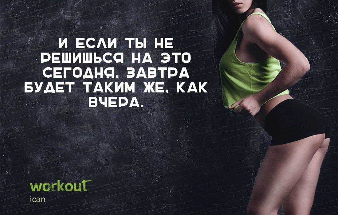 Мотивирующие фильмы о похудении