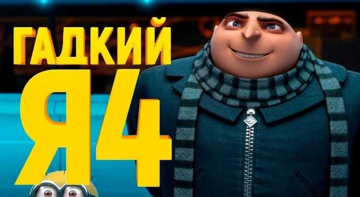 Лучшие мультфильмы 2024 года: список интересных анимационных фильмов