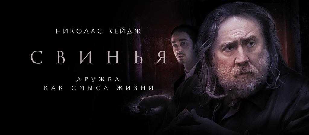 Топ-30 триллеров с неожиданной концовкой в 2024 году