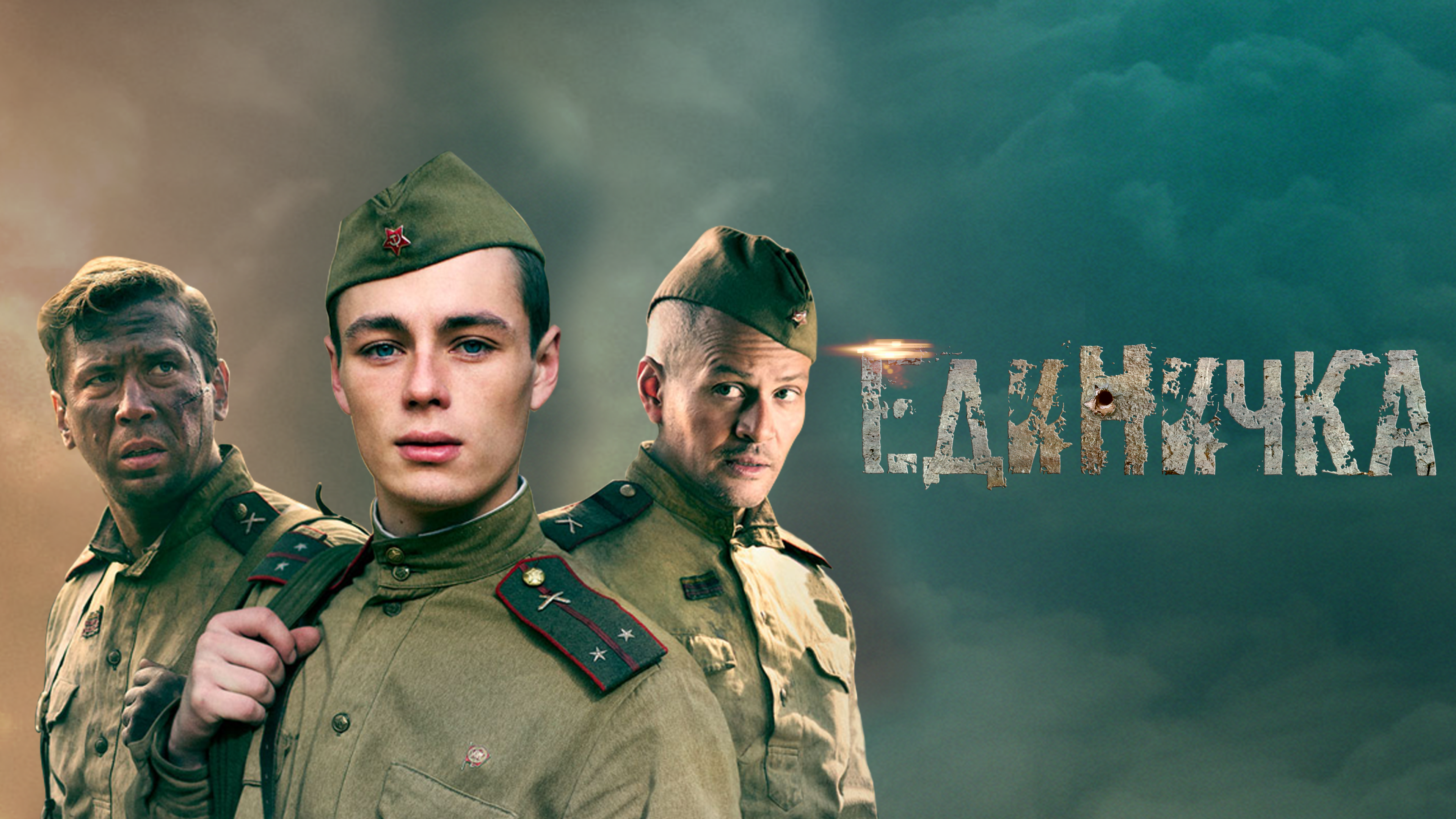 Главные военные фильмы последних 20 лет - подборки фильмов на фильм про