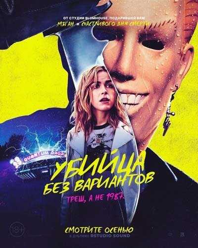 Лучшие фильмы и сериалы-2023 | london cult.