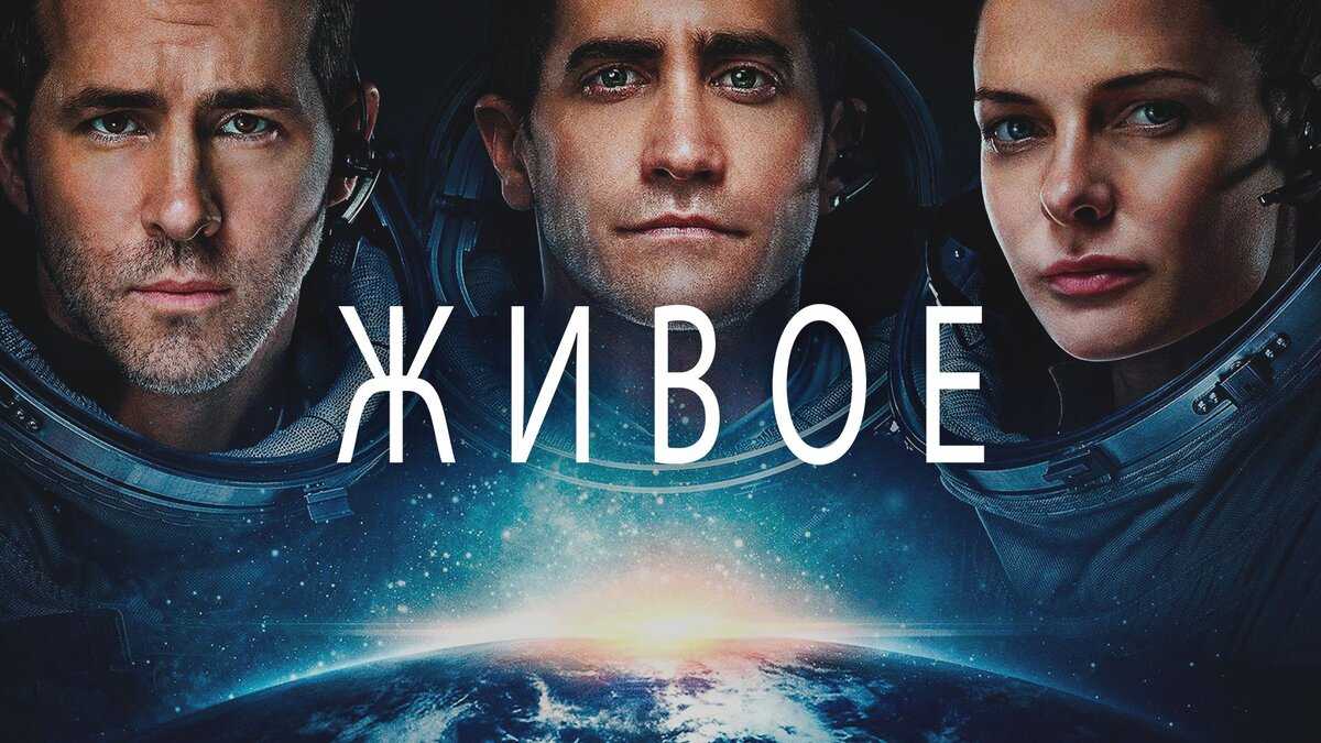 Фантастика: сериалы 2020, которые уже вышли (новое американское кино про космос и приключения)