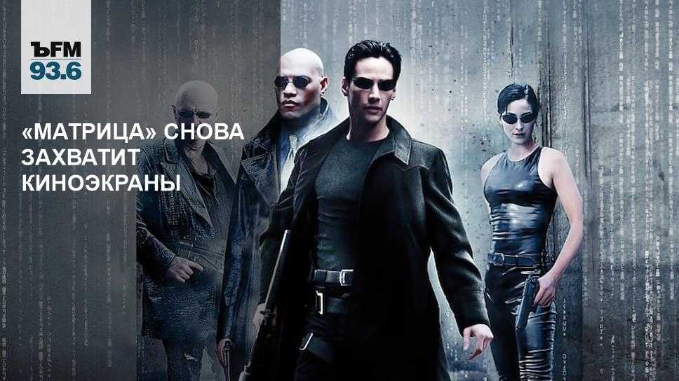 10 кинотрилогий, которые неизменно хороши от начала до конца - gamehubs.ru