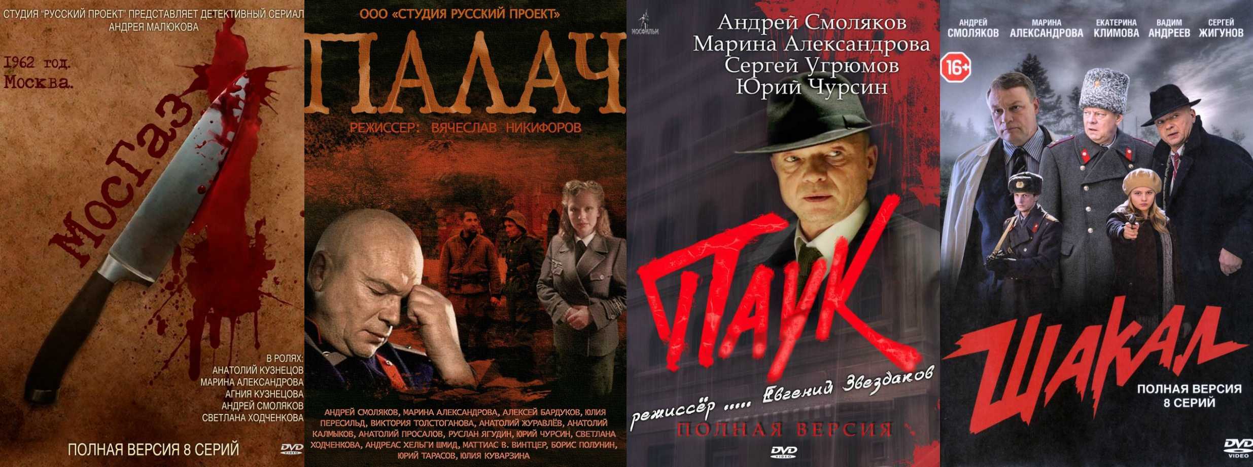 Все детективные сериалы про черкасова. порядок серий. рейтинг от худшего к лучшему - подборки сериалов от оли и димы