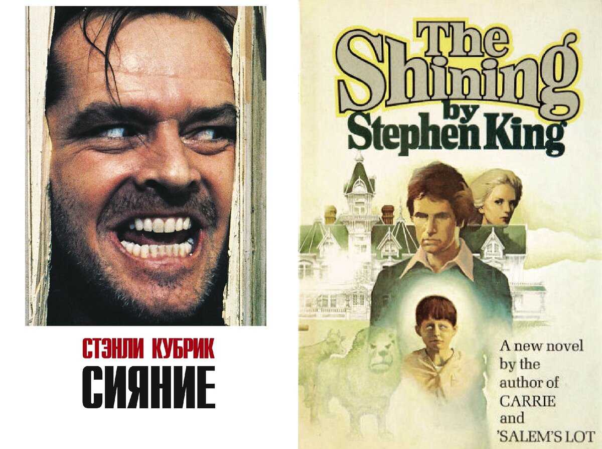 Фильмы по книгам стивена кинга: топ, рейтинг, список лучших