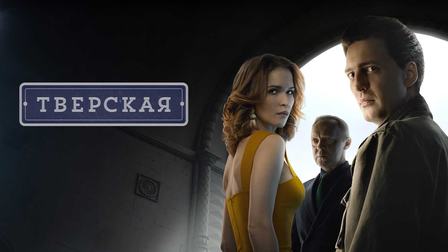 Катя на автомате 1 сезон (сериал, 2021) – дата выхода серий