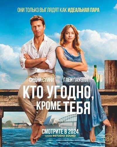 Лучшие фильмы и сериалы-2023 | london cult.