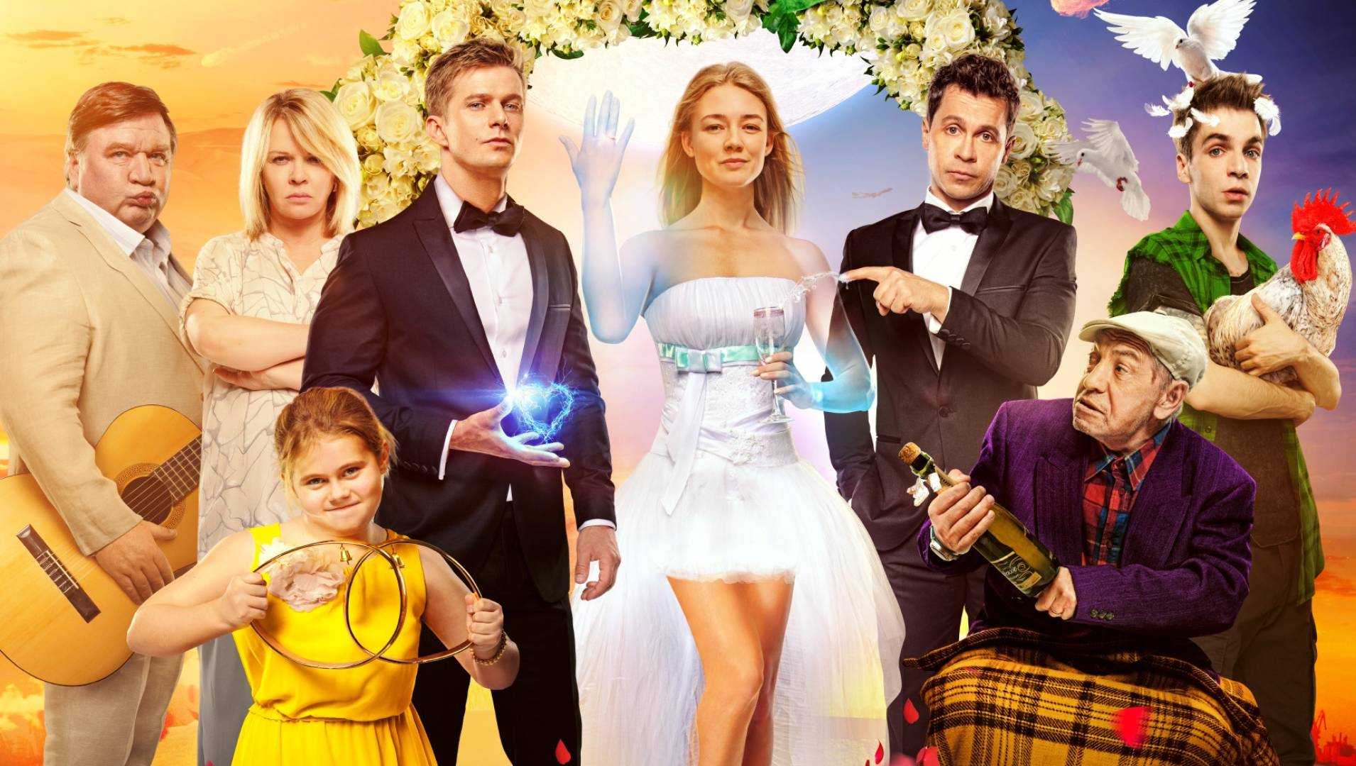Новые русские комедийные сериалы 2023 года списком смотреть или скачать бесплатно на русском - страница 3