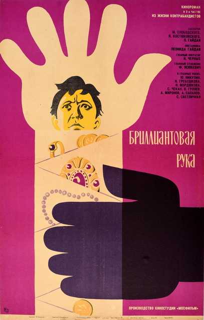 1968 год желтой земляной обезьяны: характеристика мужчин и женщин, астрологическая совместимость