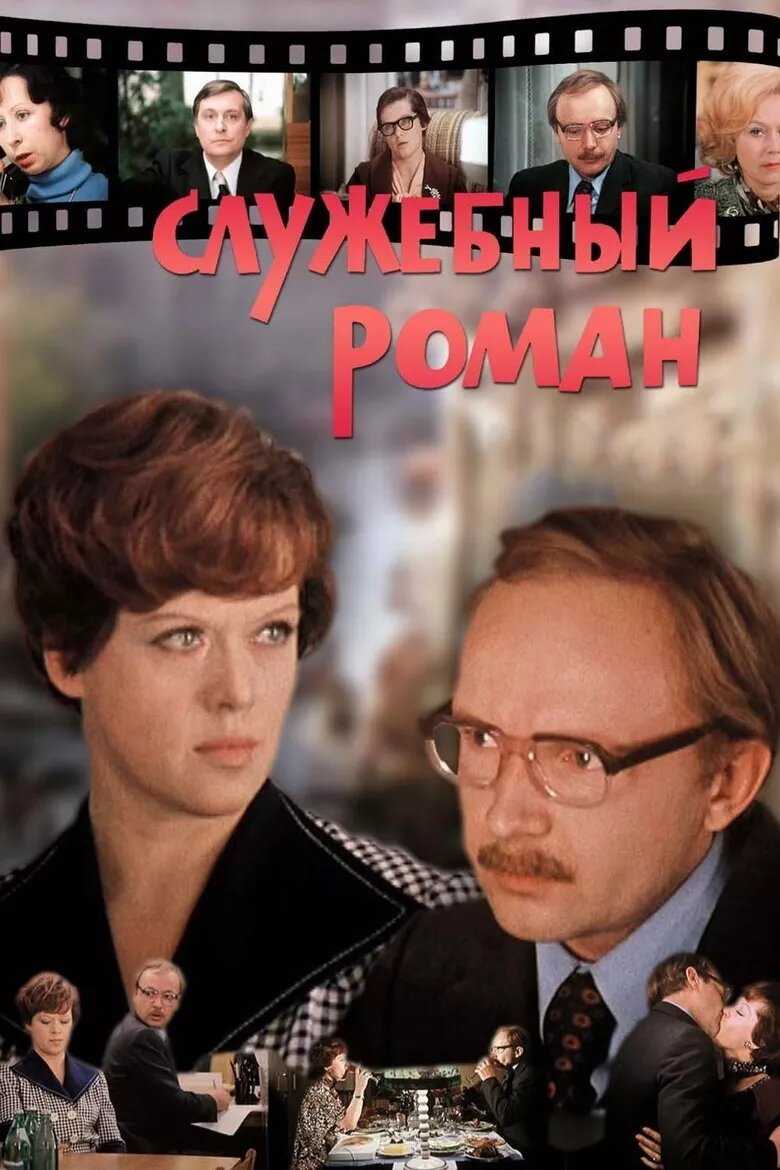 45 лучших советских фильмов на все времена