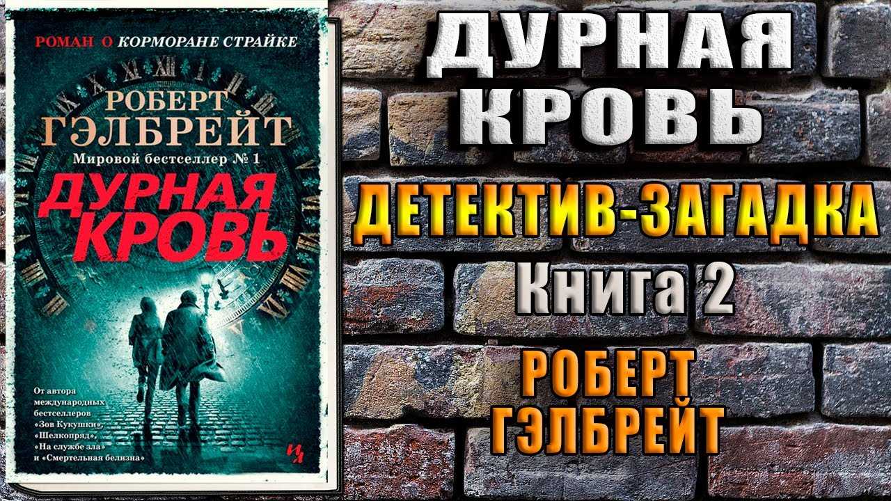 Страйк 5 сезон - дата выхода новых серий в россии, трейлер, последние новости
