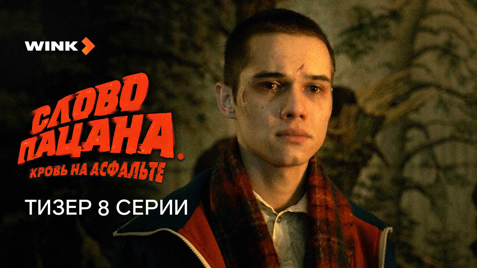 Реклама в россии: film.ru усовершенствовал дизайн