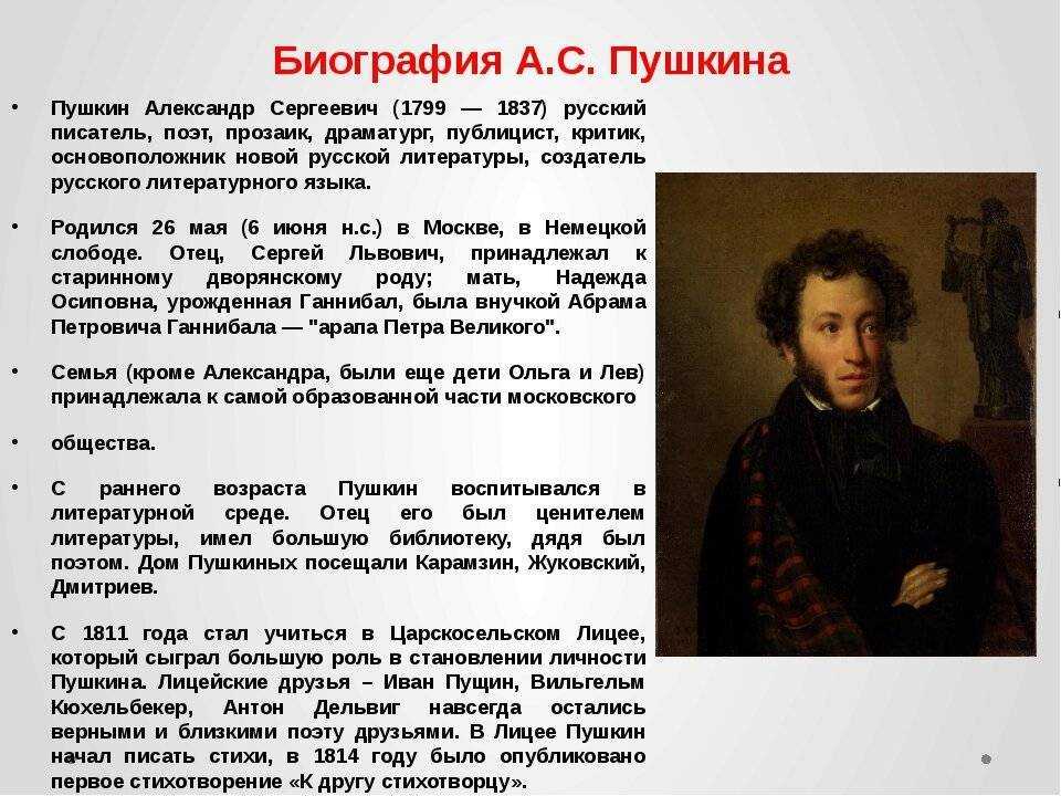 Фильмы про петра первого: список лучших