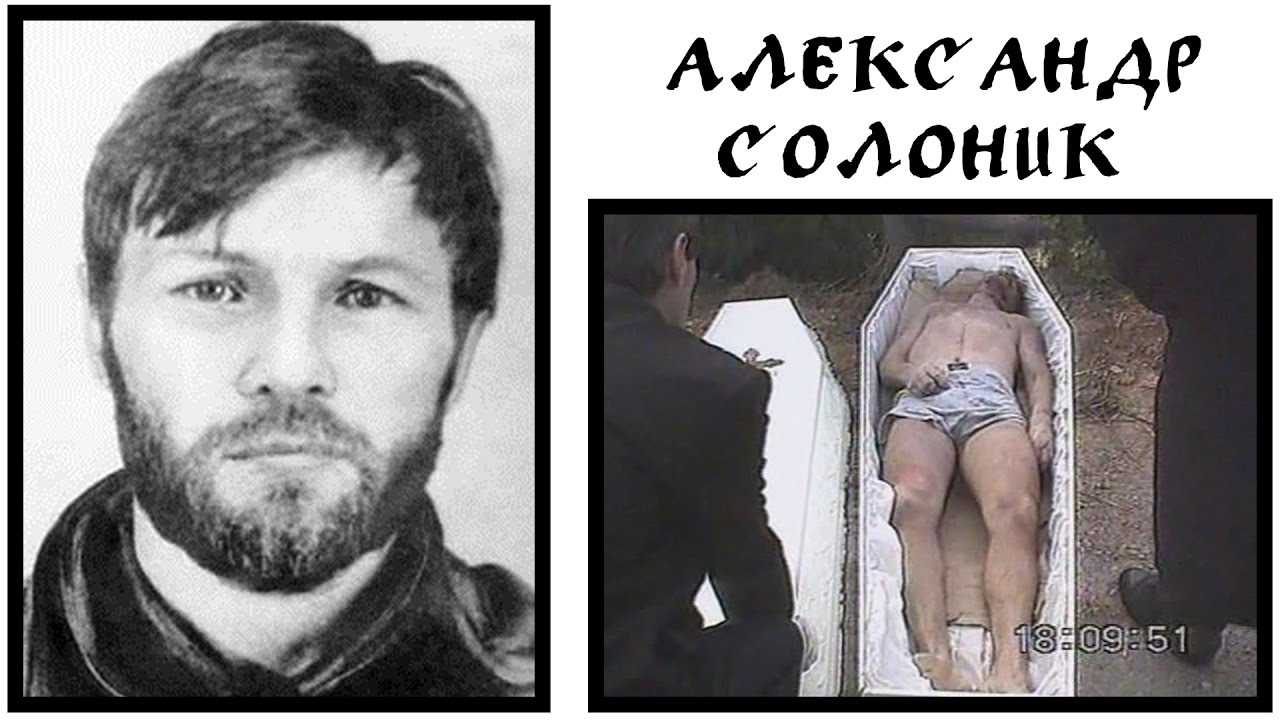Диагноз: убийство (s01e07)