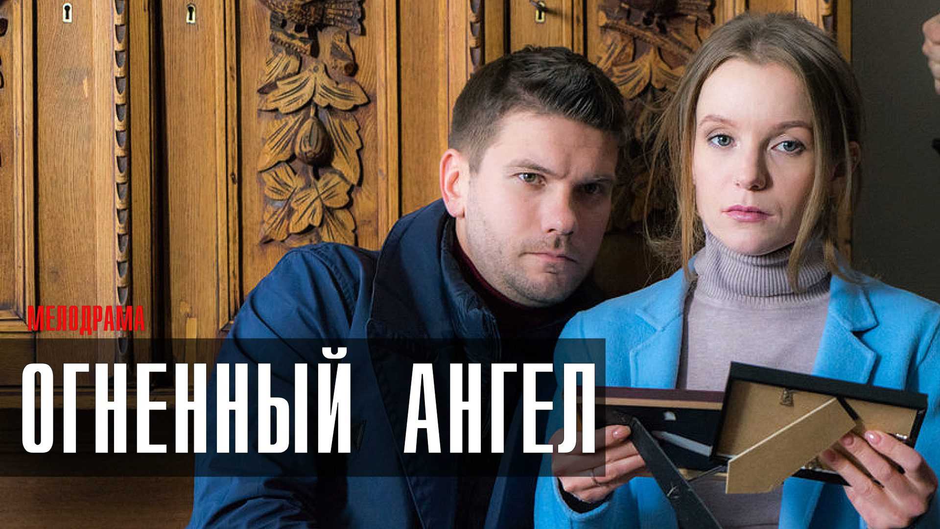 Содержание серий и сюжет сериала «секс. до и после» (2023), чем закончится, актеры и роли