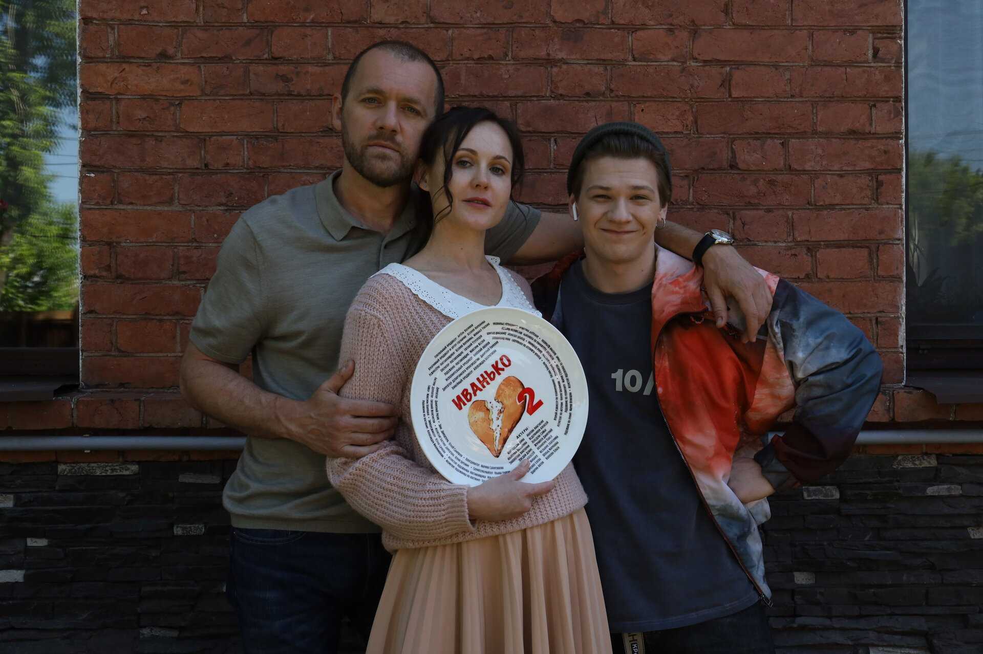 Сериал «иванько»