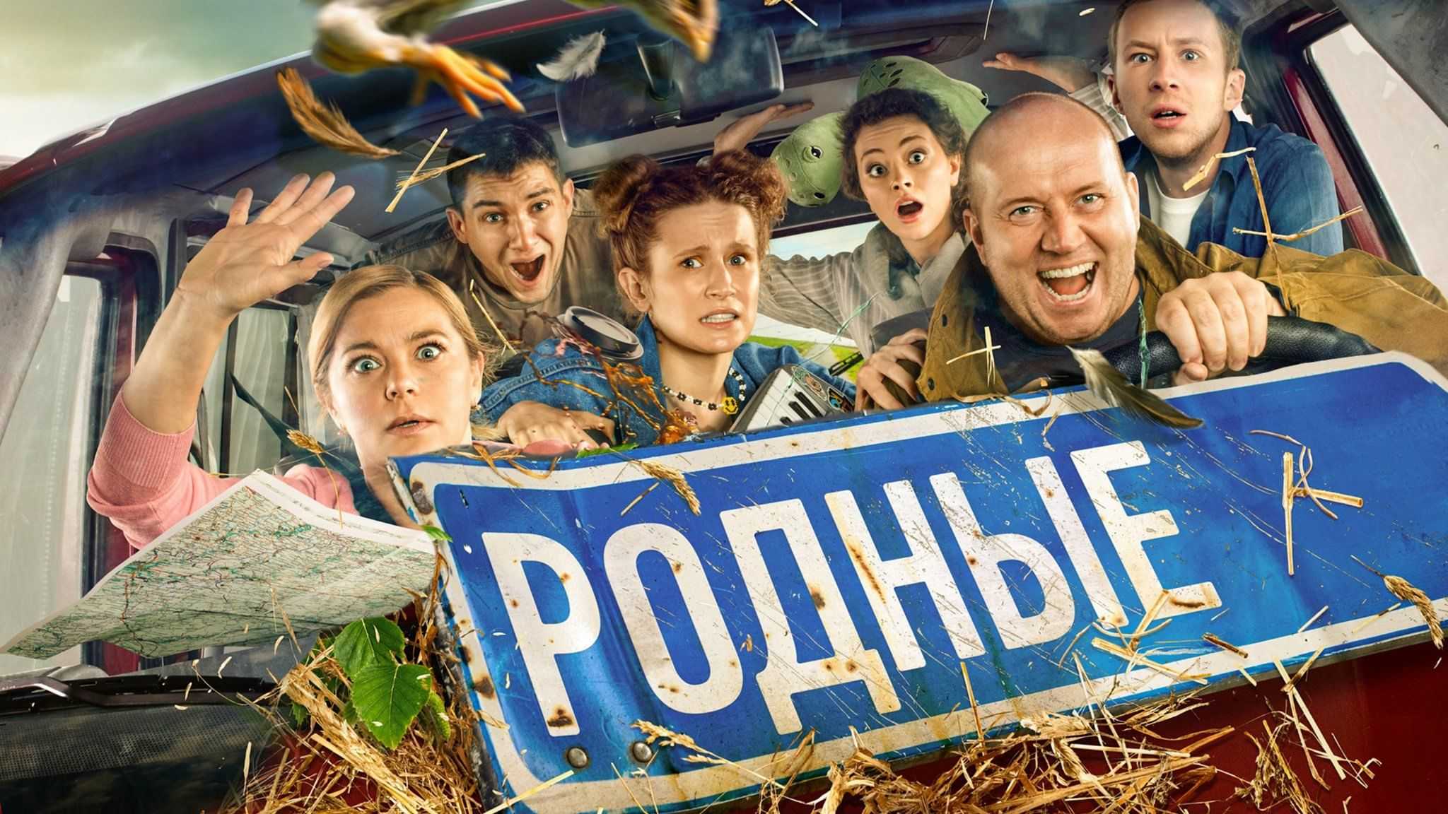 Русские комедии 2023: рейтинг уже вышедших фильмов