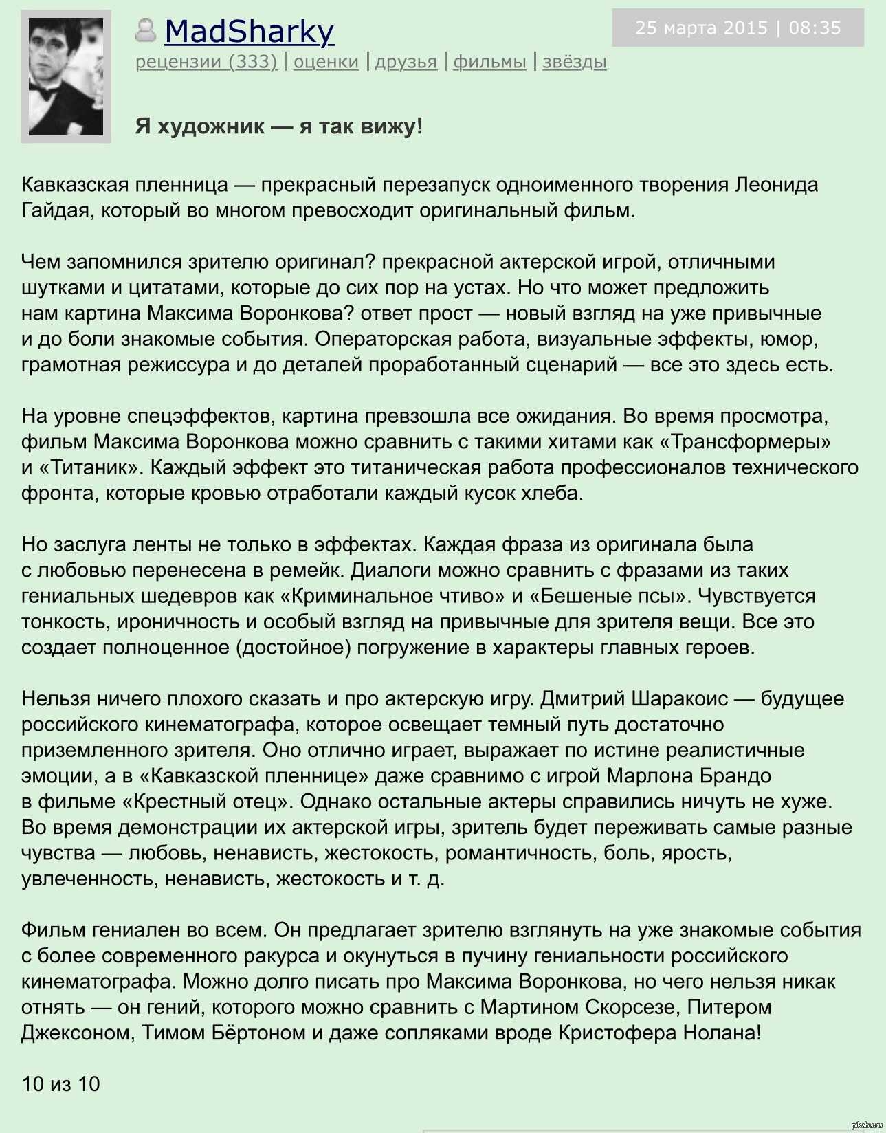 "по соображениям совести": история героя, который отказался убивать