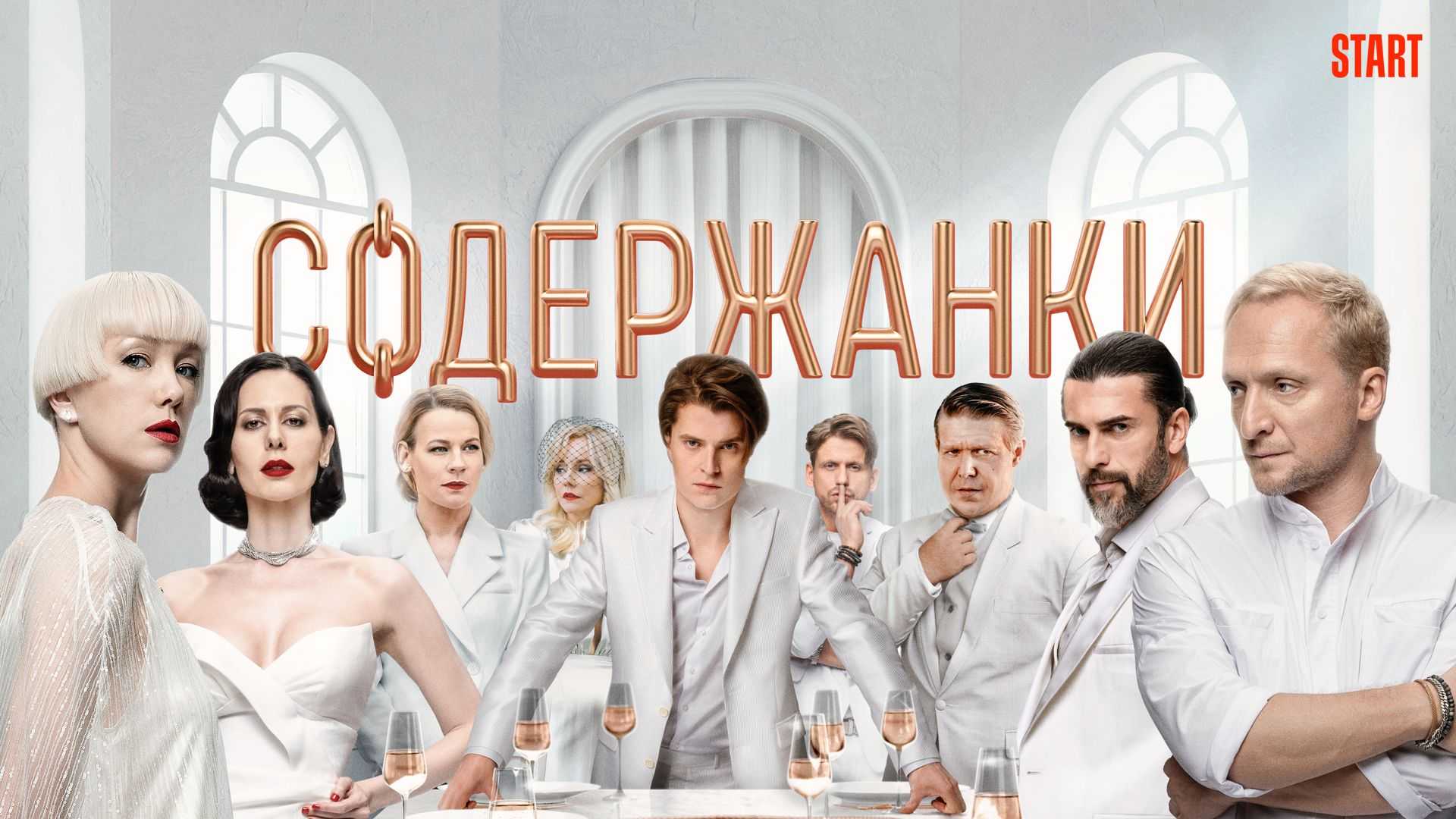 Бумажный дом смотреть онлайн все сезоны и серии | сериал бумажный дом