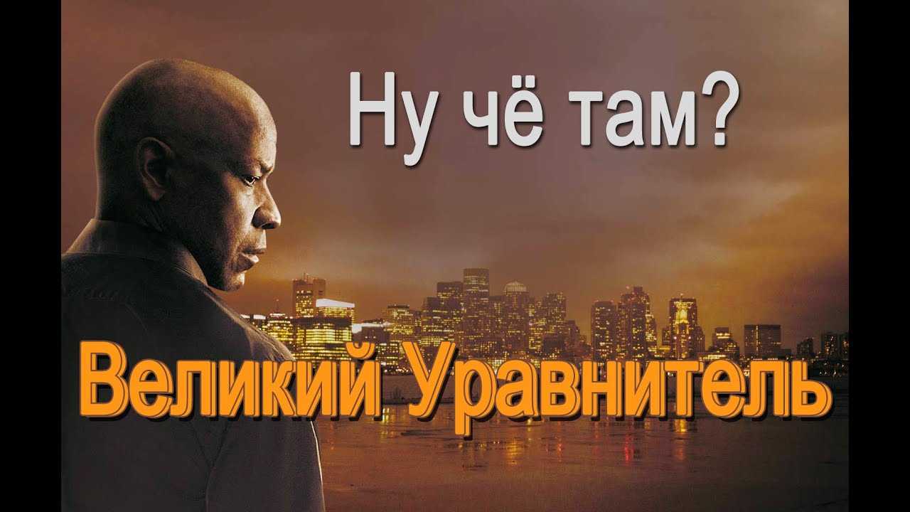 "великий уравнитель": каждая актриса должна сыграть проститутку? | планета коб