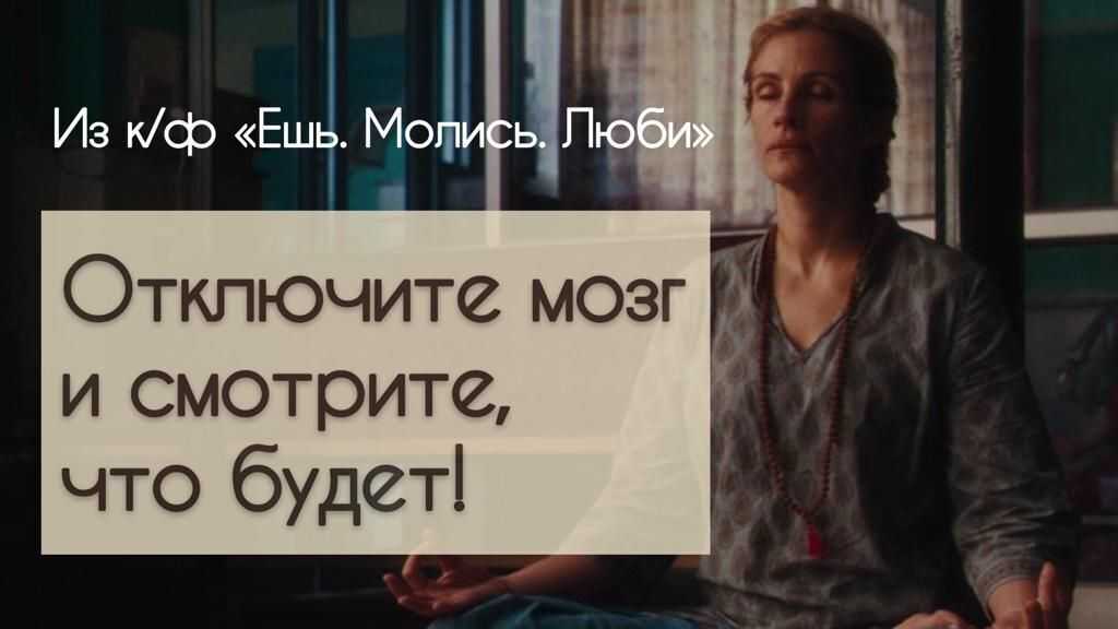 Фильмы, похожие на "ешь, молись, люби": список кинокартин о любви и путешествиях