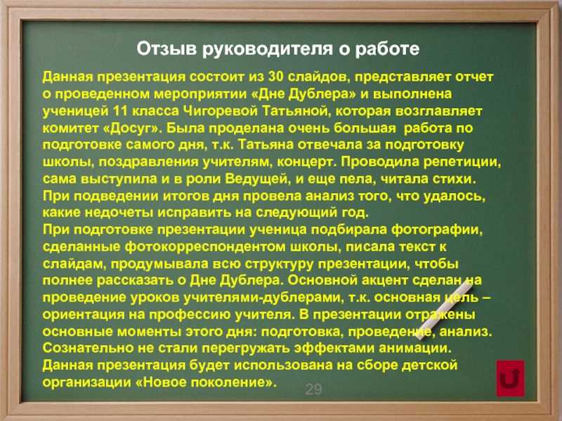 Рецензия на "вирус" роджера споттисвуда |, postcriticism